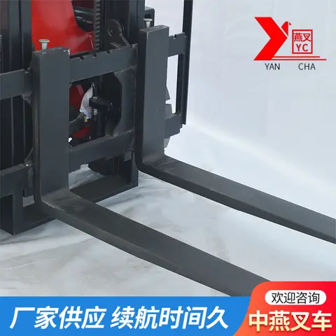 平衡重式大四轮叉车